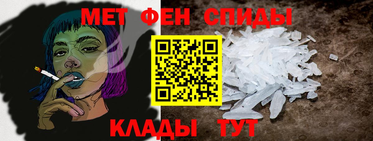 АМФ 98% Астрахань