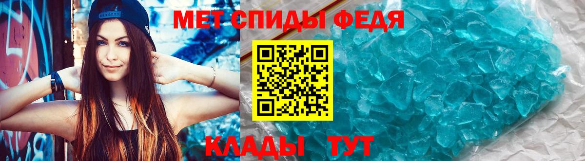 Amphetamine VHQ  Вход с VPN  Амфетамин  Астрахань 