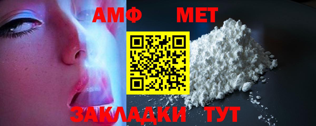 COCAIN  ГАШИШ  Каннабис  Вход с VPN  Астрахань  МДМА  ГАШ  Мефедрон кристаллы 