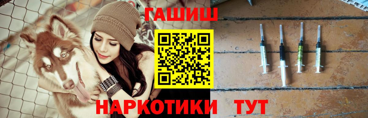 Астрахань  Гашиш  Вход с VPN  ГАШИШ Ice-O-Lator  ГАШИШ Cannabis 