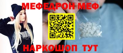 гидра Аргун