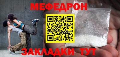 mix Апшеронск