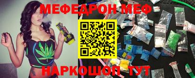гидра Аргун
