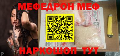mix Апшеронск