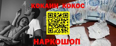 mix Апшеронск