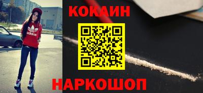 гидра Аргун