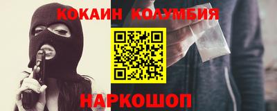 героин Апрелевка