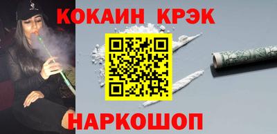 mix Апшеронск