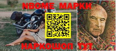 mix Апшеронск