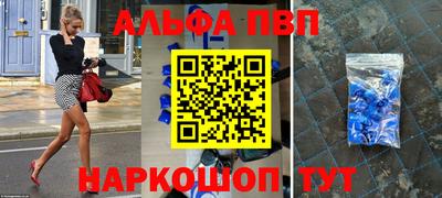 героин Апрелевка