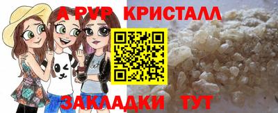 героин Апрелевка