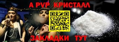 гидра Аргун