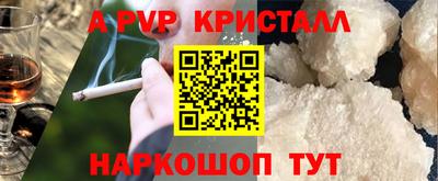 героин Апрелевка