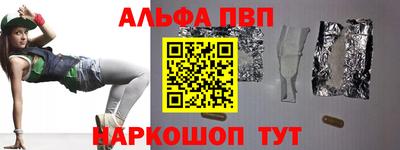 mix Апшеронск