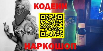 гидра Аргун