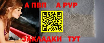 mix Апшеронск