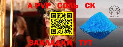 гидра Аргун
