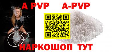 гидра Аргун
