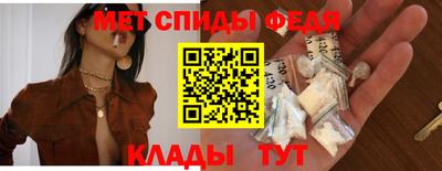гидра Аргун