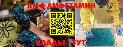гидра Аргун
