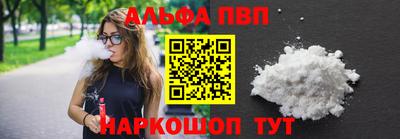 гидра Аргун