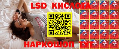 гидра Аргун