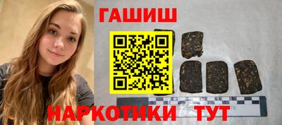 mix Апшеронск