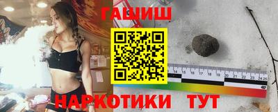 гидра Аргун