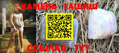 mix Апшеронск