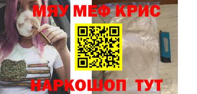 гидра Аргун