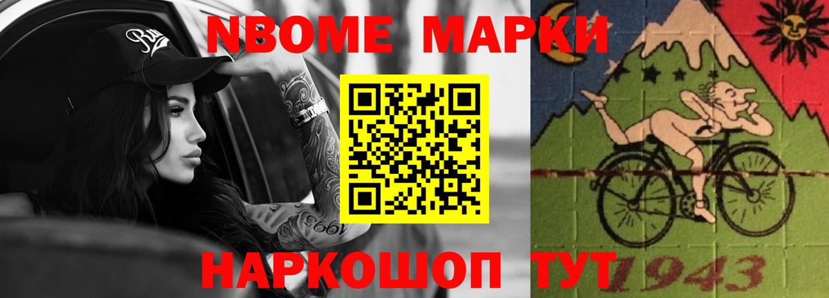 Астрахань  блэк спрут ссылки  ЛСД экстази кислота  Вход с VPN  Лсд 25 экстази кислота 