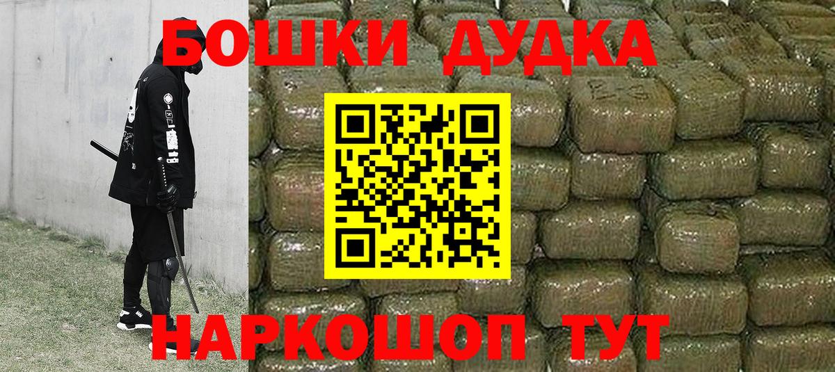 Шишки марихуана сатива  Вход с VPN  Астрахань  Бошки Шишки Amnesia  Канабис Ganja  Канабис SATIVA & INDICA 